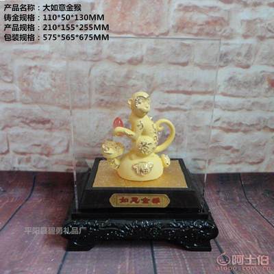 絨沙金猴子擺件 平陽工藝品的創意與文化傳承
