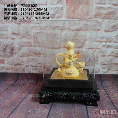 絨沙納福 平陽廠家的金猴擺件與中式工藝之美