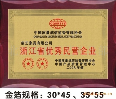 金屬工藝品的匠心之作 北京供應銅牌金鋁箔貼木板獎牌的多維解讀